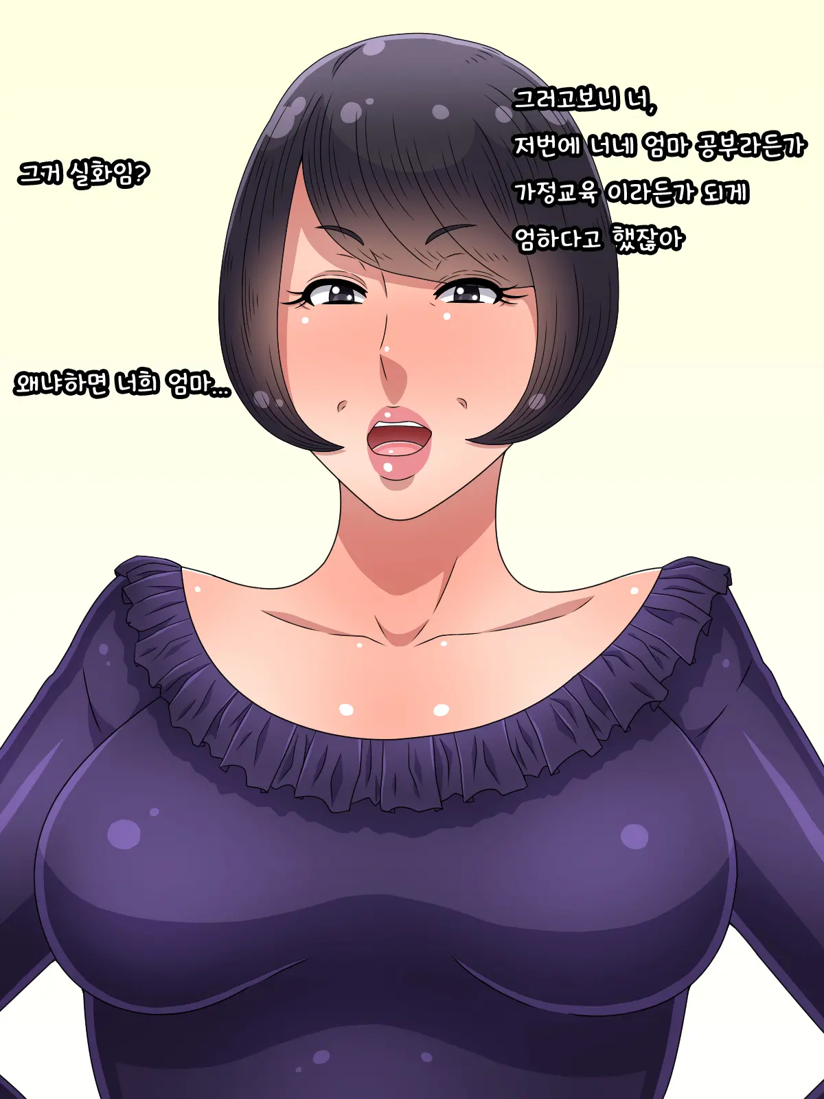 Omae No Totte Wa Kibishii Hahaoya Mo Ore Niwa Chotto Benri Na Onaho Babaa